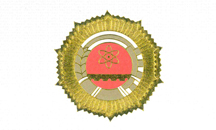 河北省科学技术成果证书